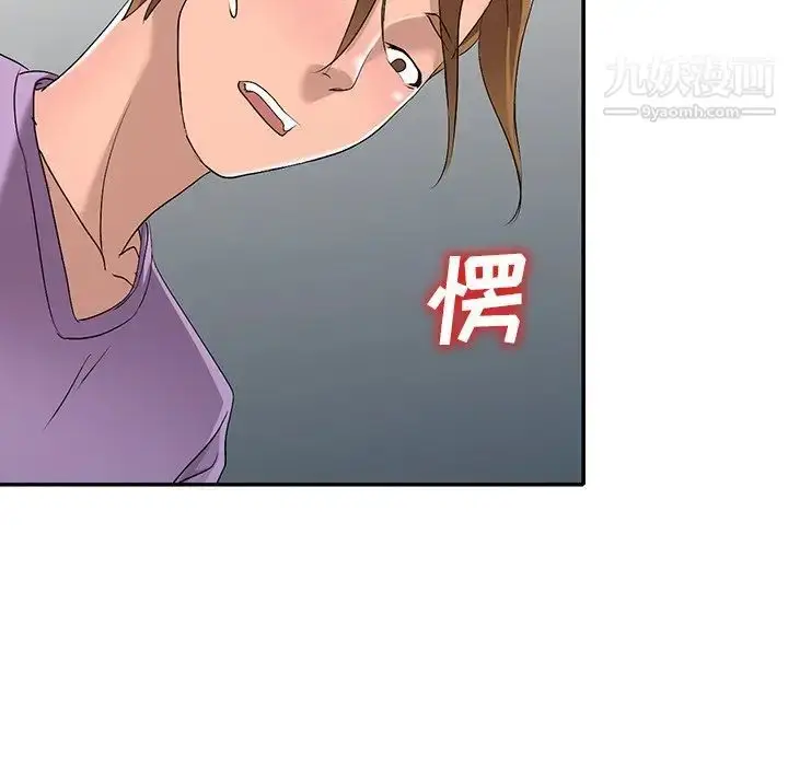 漫画《娜娜变身记》第18话第65张图