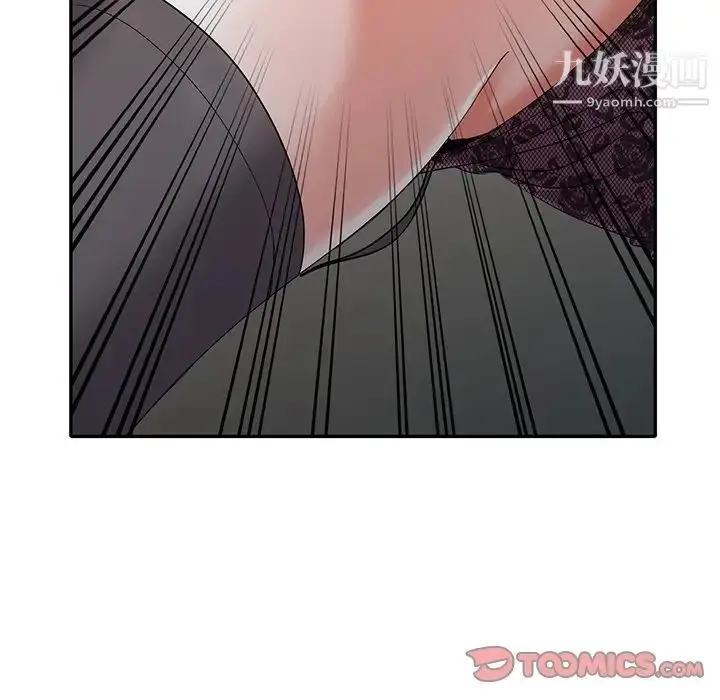 漫画《娜娜变身记》第18话第69张图