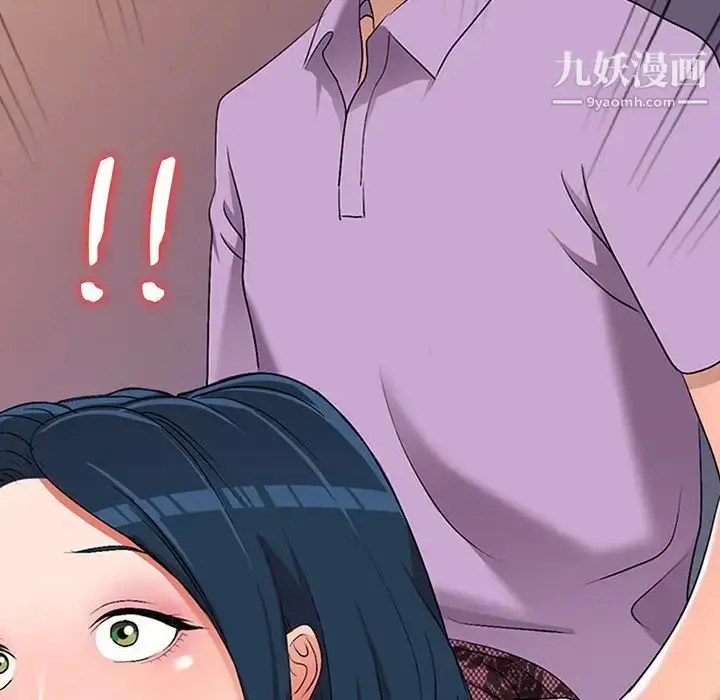漫画《娜娜变身记》第18话第71张图