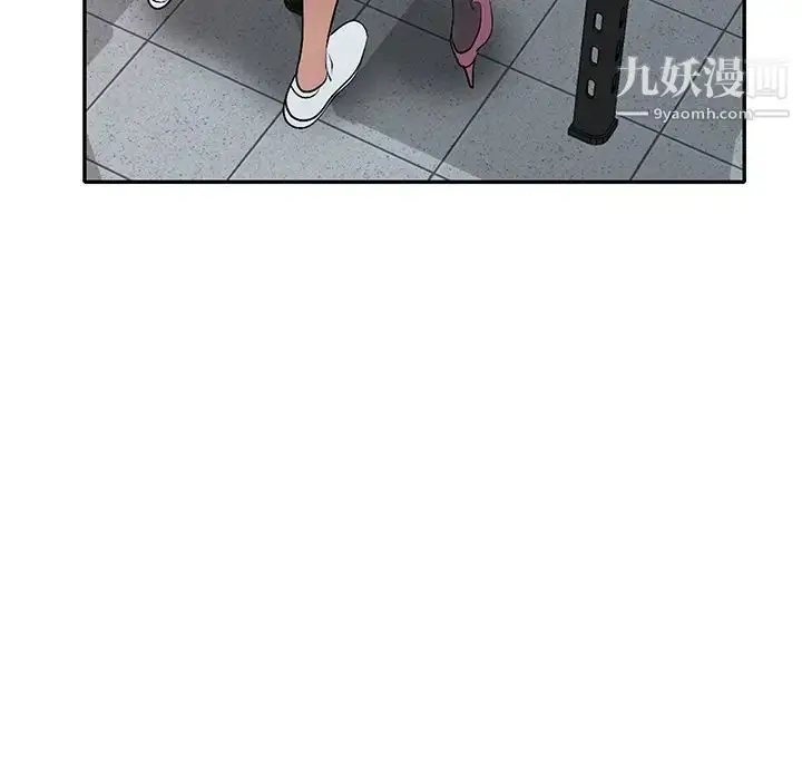 漫画《娜娜变身记》第18话第78张图