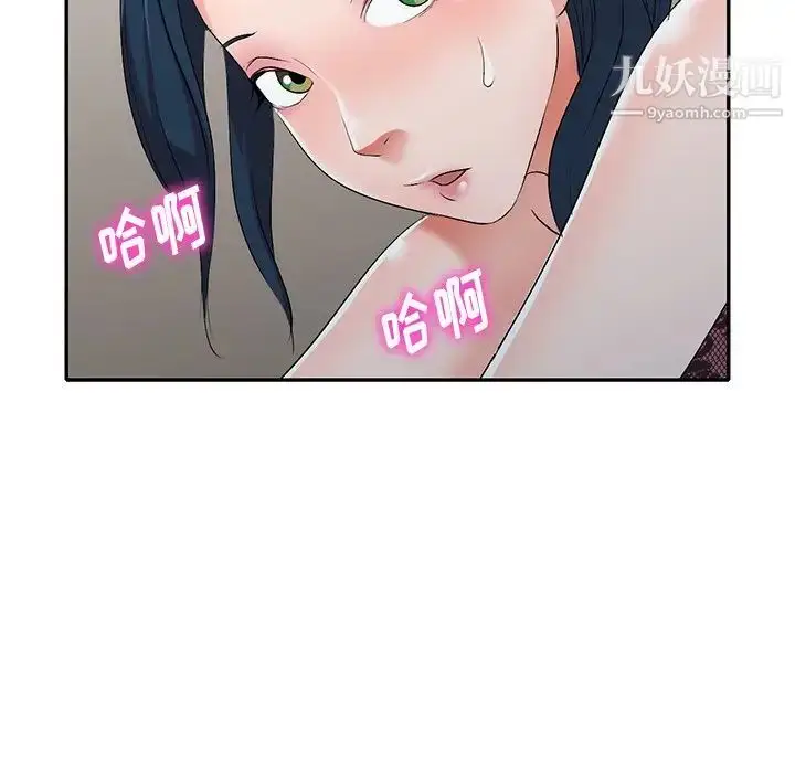 漫画《娜娜变身记》第18话第82张图