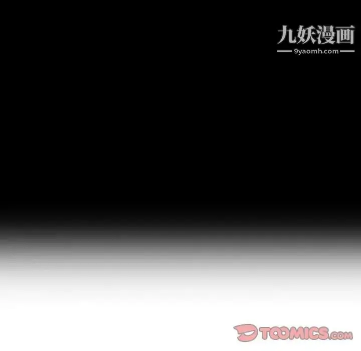 漫画《娜娜变身记》第18话第9张图