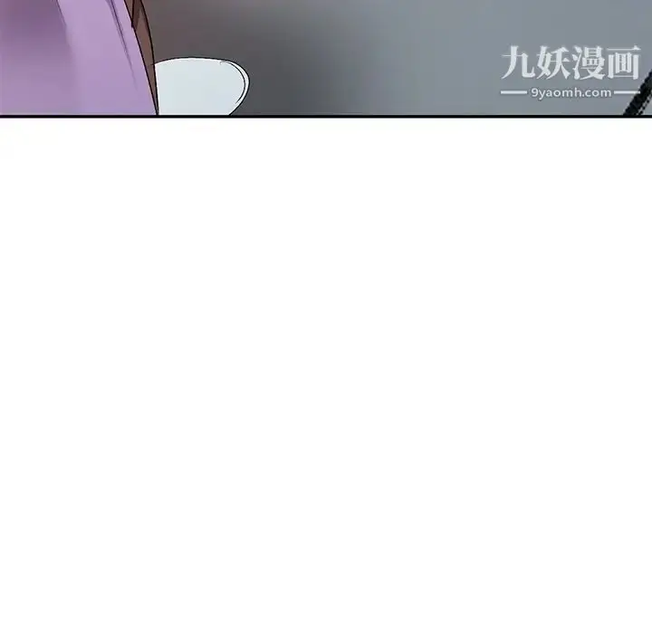 漫画《娜娜变身记》第18话第91张图