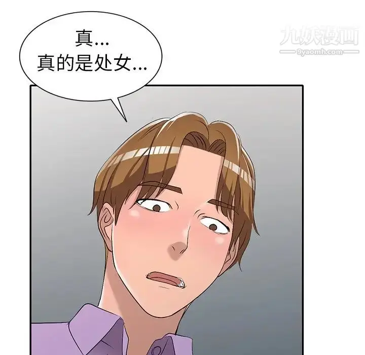 漫画《娜娜变身记》第18话第94张图