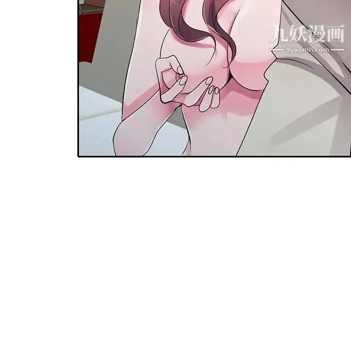 漫画《娜娜变身记》第6话第102张图