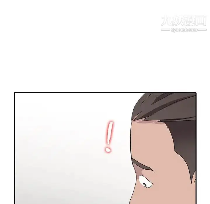 漫画《娜娜变身记》第6话第103张图