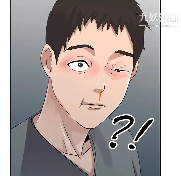 漫画《娜娜变身记》第6话第11张图