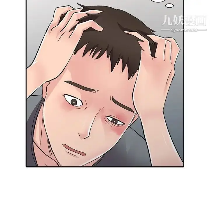 漫画《娜娜变身记》第6话第112张图