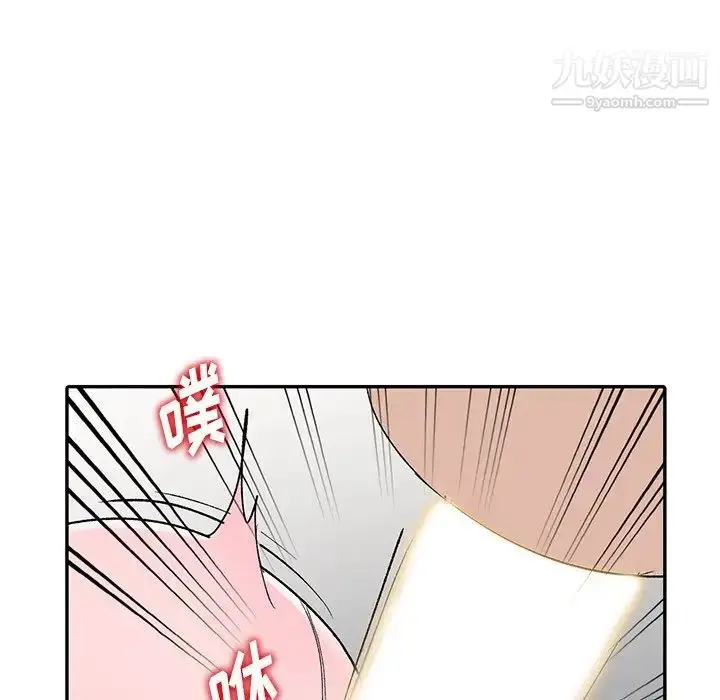 漫画《娜娜变身记》第6话第116张图