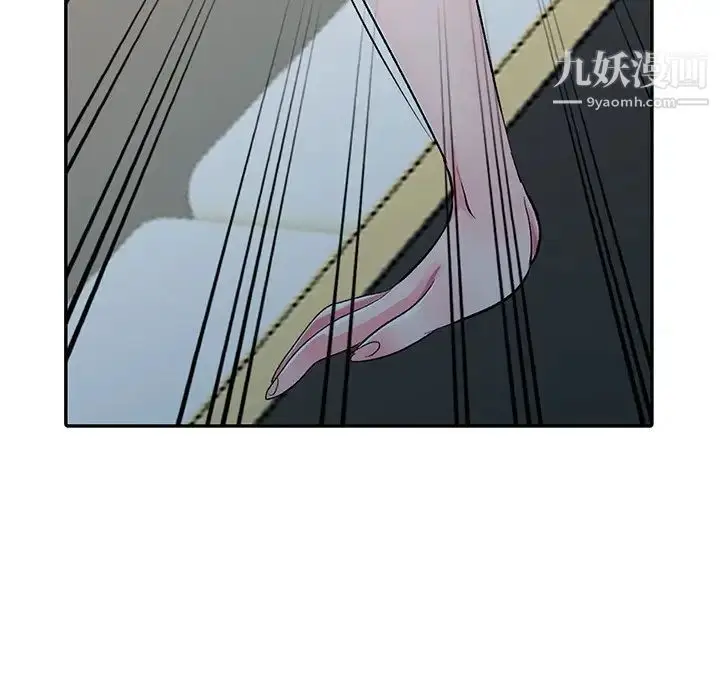 漫画《娜娜变身记》第6话第124张图