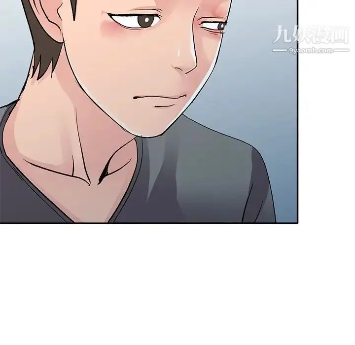 漫画《娜娜变身记》第6话第126张图