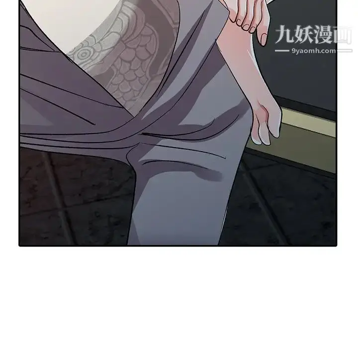 漫画《娜娜变身记》第6话第129张图