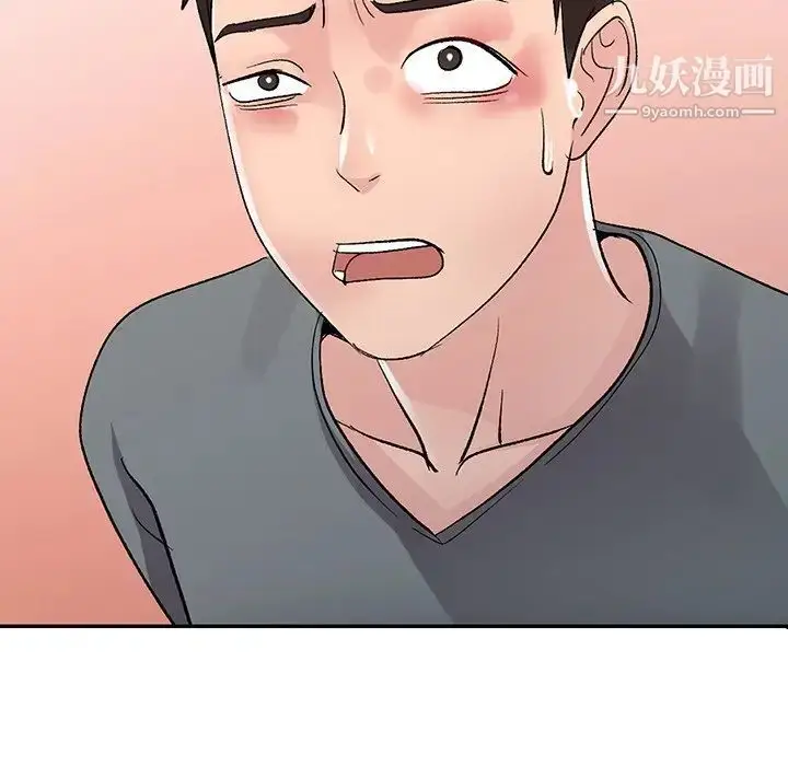 漫画《娜娜变身记》第6话第139张图