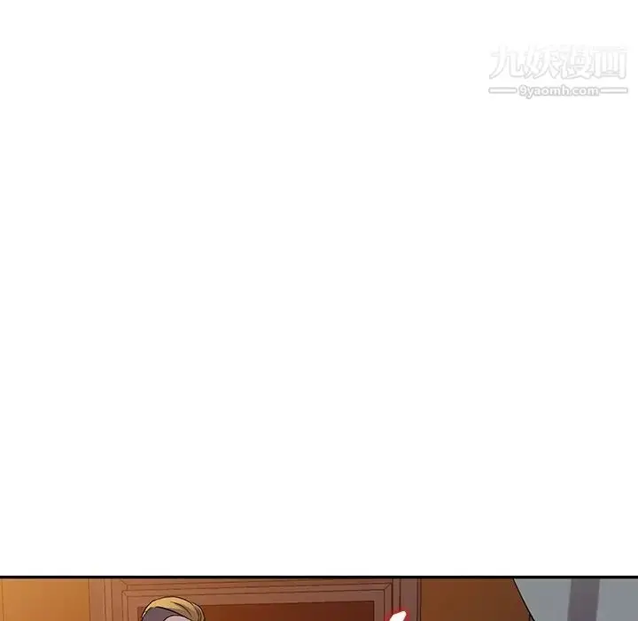 漫画《娜娜变身记》第6话第144张图