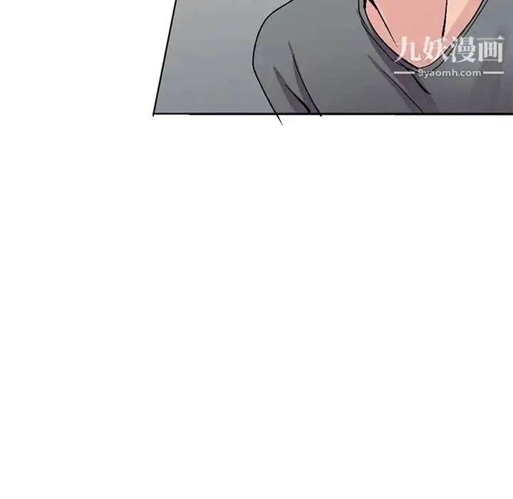 漫画《娜娜变身记》第6话第26张图