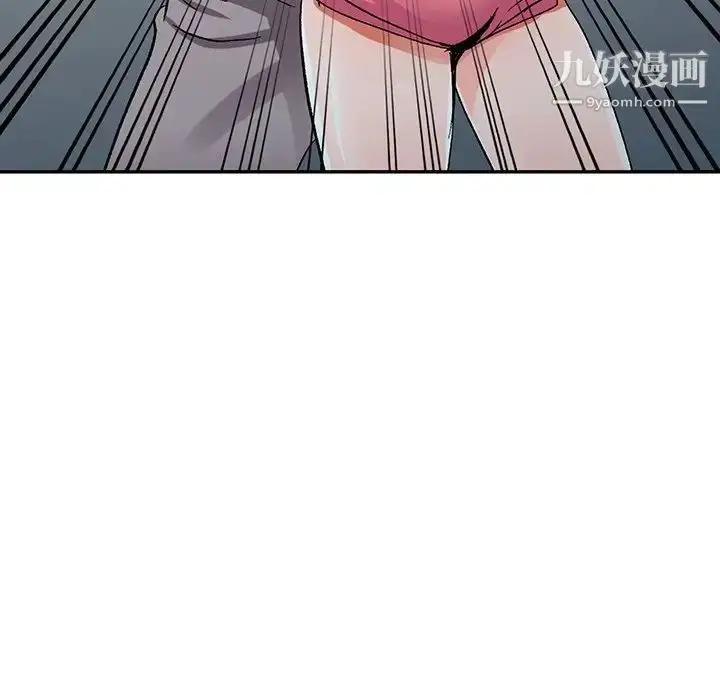 漫画《娜娜变身记》第6话第29张图