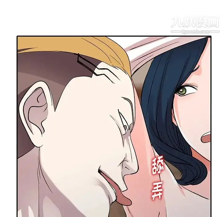 漫画《娜娜变身记》第6话第30张图
