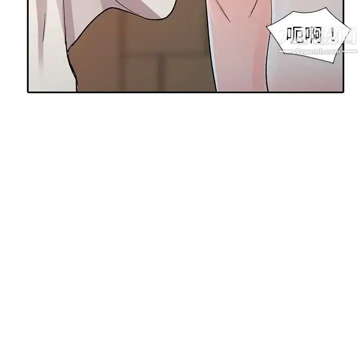 漫画《娜娜变身记》第6话第31张图