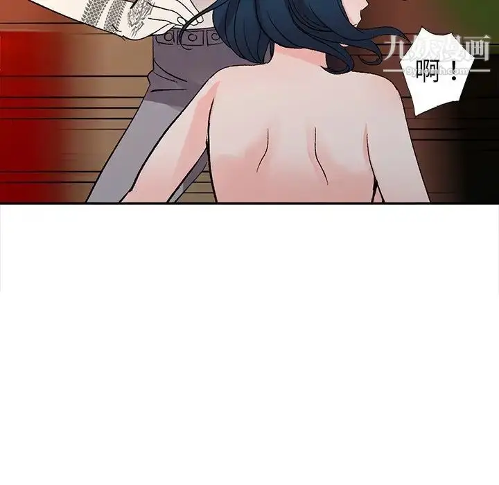 漫画《娜娜变身记》第6话第43张图