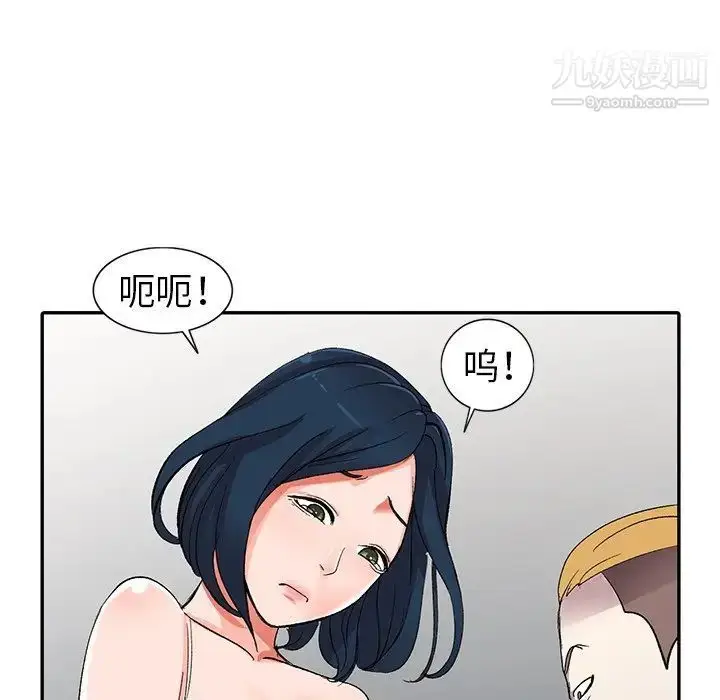 漫画《娜娜变身记》第6话第44张图