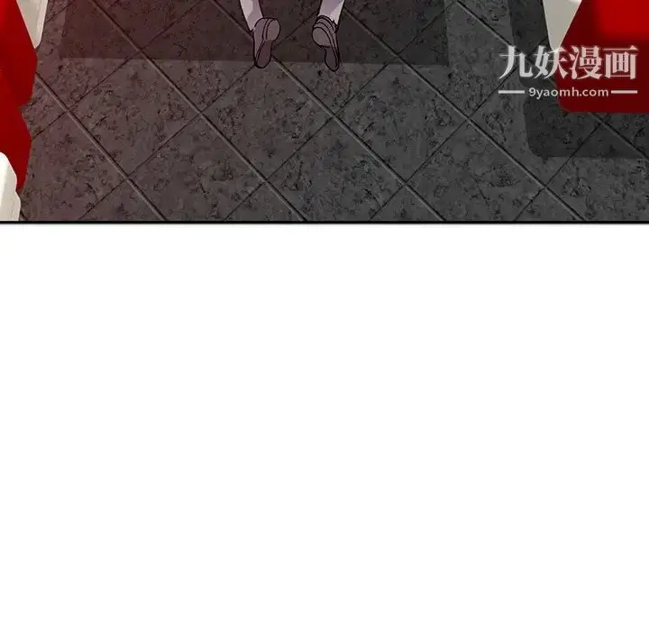 漫画《娜娜变身记》第6话第50张图