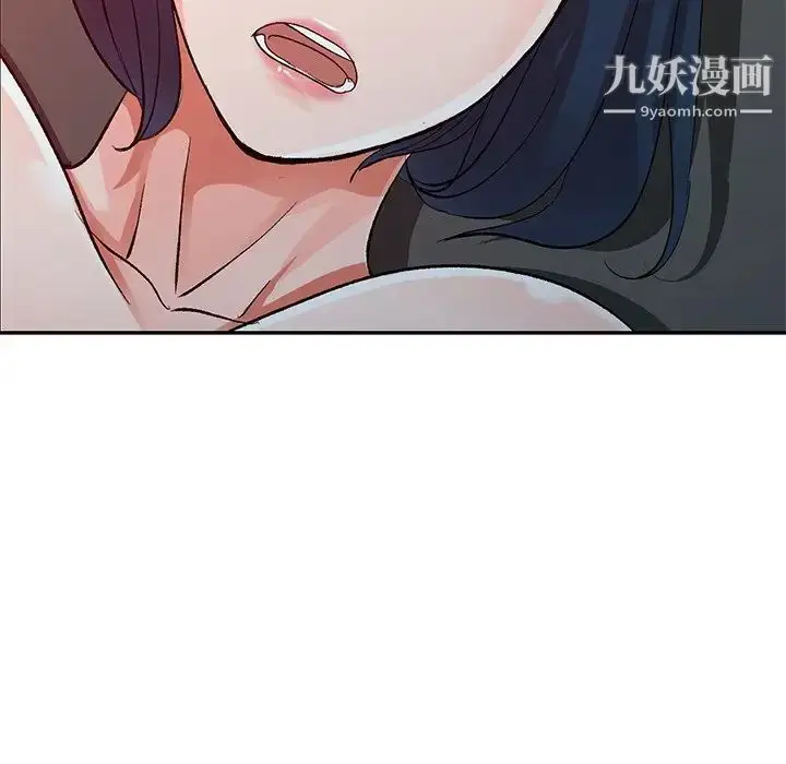 漫画《娜娜变身记》第6话第54张图