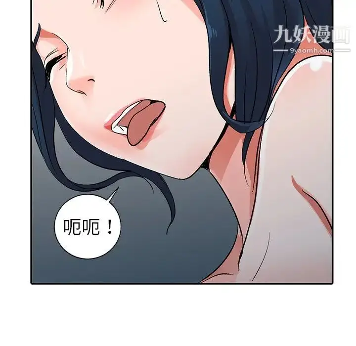 漫画《娜娜变身记》第6话第58张图