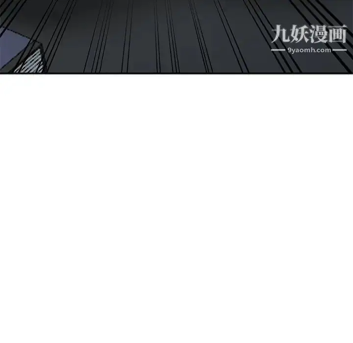 漫画《娜娜变身记》第6话第61张图