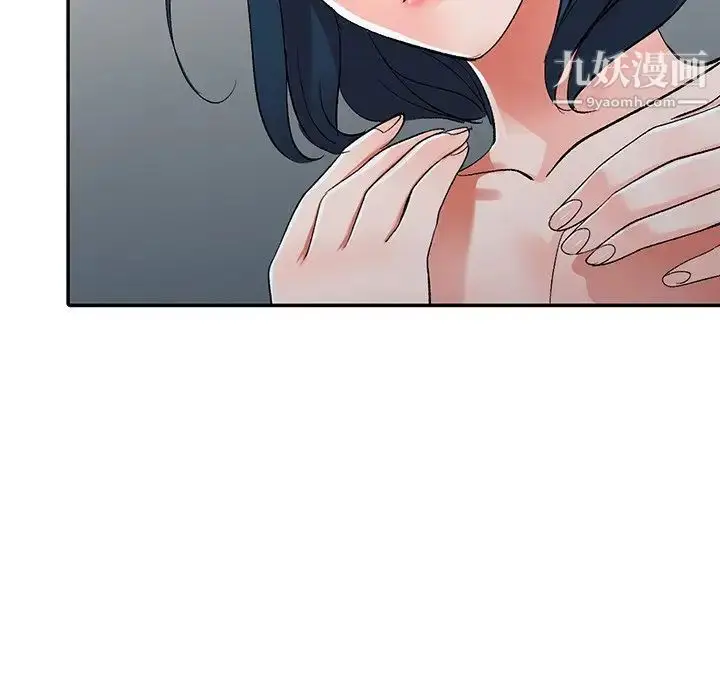 漫画《娜娜变身记》第6话第73张图