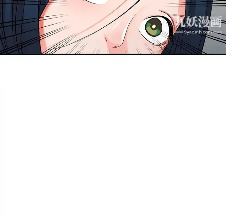 漫画《娜娜变身记》第6话第77张图