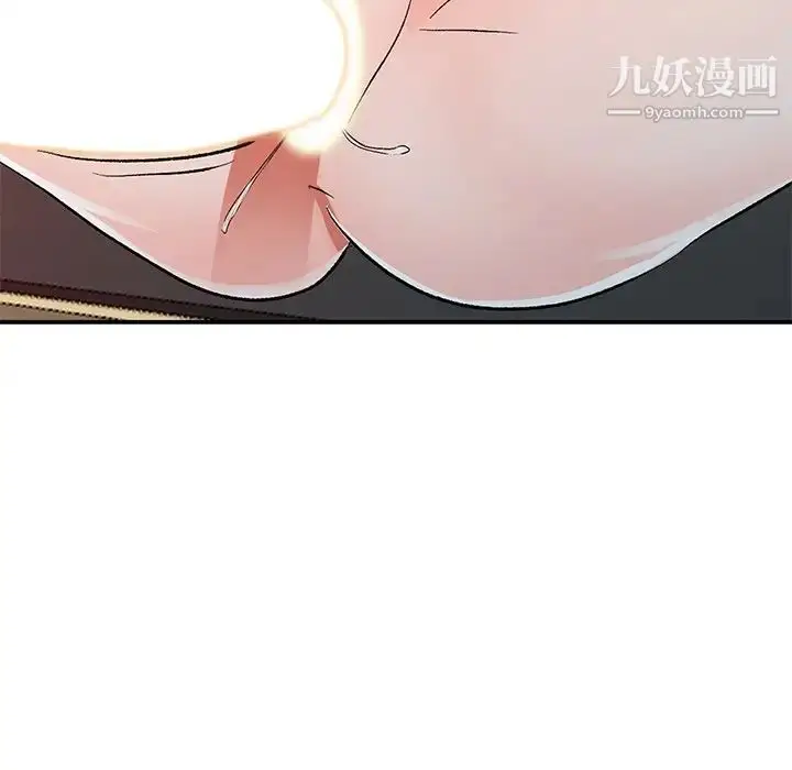 漫画《娜娜变身记》第6话第84张图