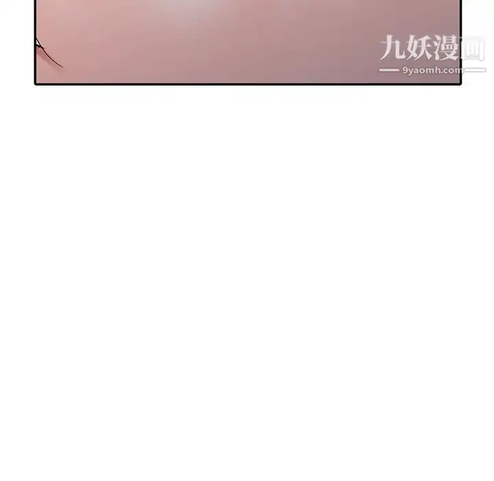 漫画《娜娜变身记》第6话第89张图