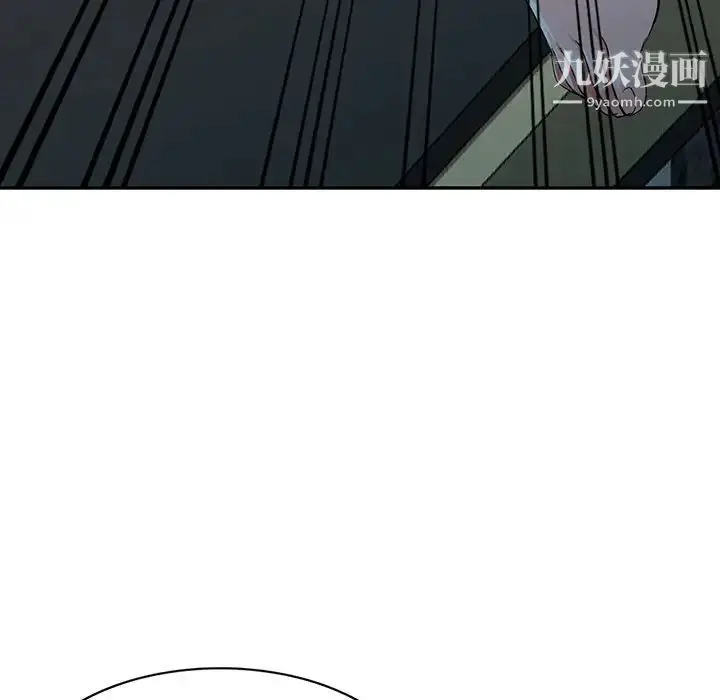 漫画《娜娜变身记》第6话第95张图
