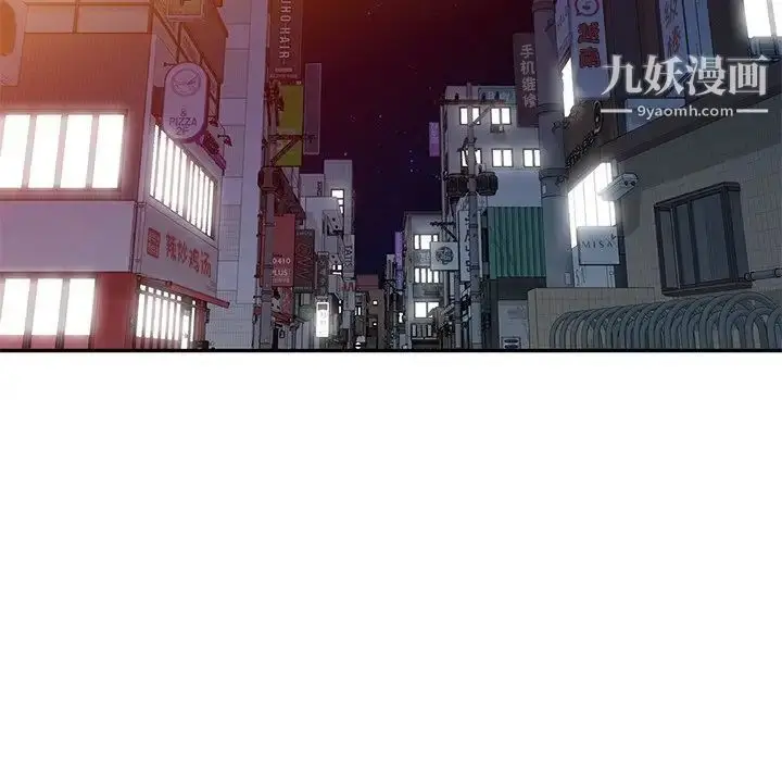 漫画《娜娜变身记》第23话第110张图