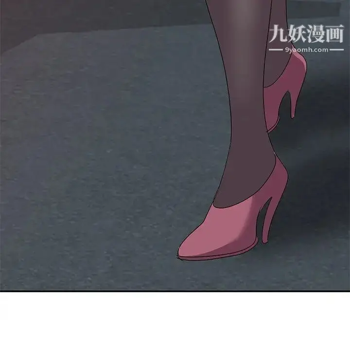 漫画《娜娜变身记》第23话第125张图