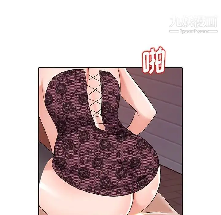 漫画《娜娜变身记》第23话第133张图