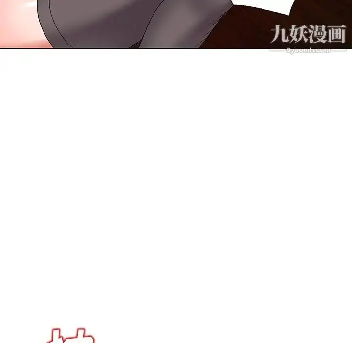 漫画《娜娜变身记》第23话第16张图