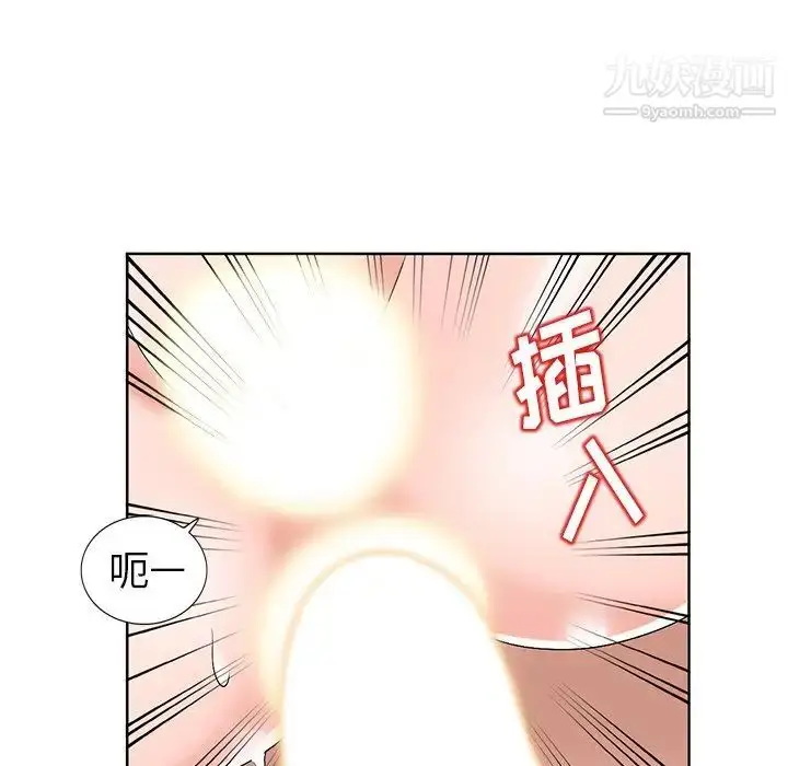 漫画《娜娜变身记》第23话第44张图