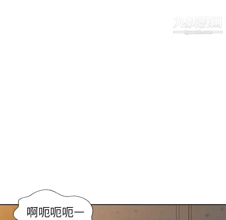 漫画《娜娜变身记》第23话第48张图