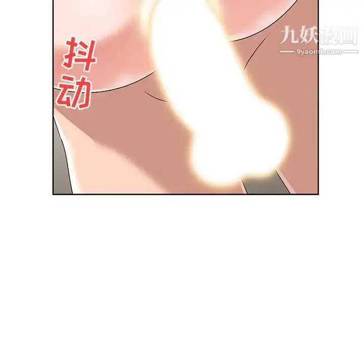 漫画《娜娜变身记》第23话第52张图