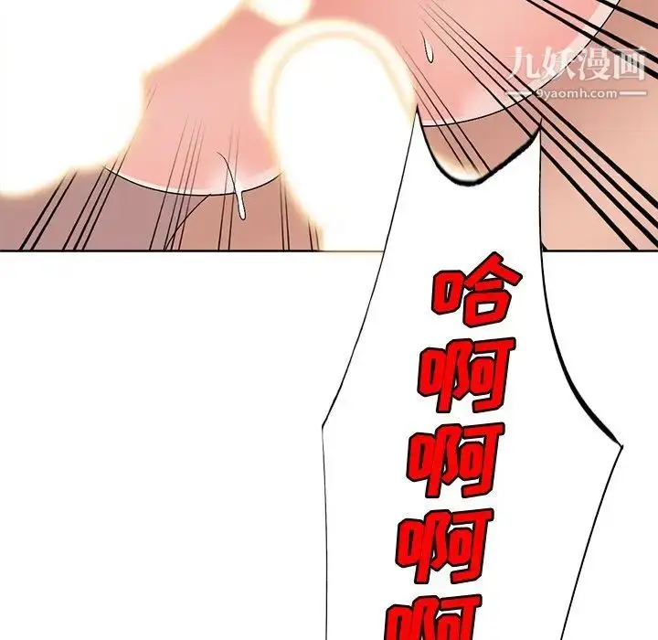 漫画《娜娜变身记》第23话第60张图