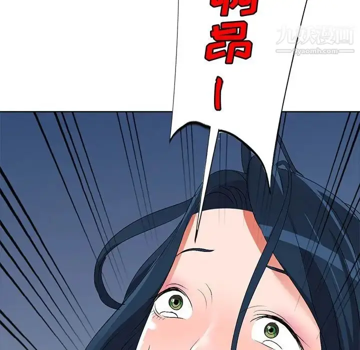 漫画《娜娜变身记》第23话第61张图
