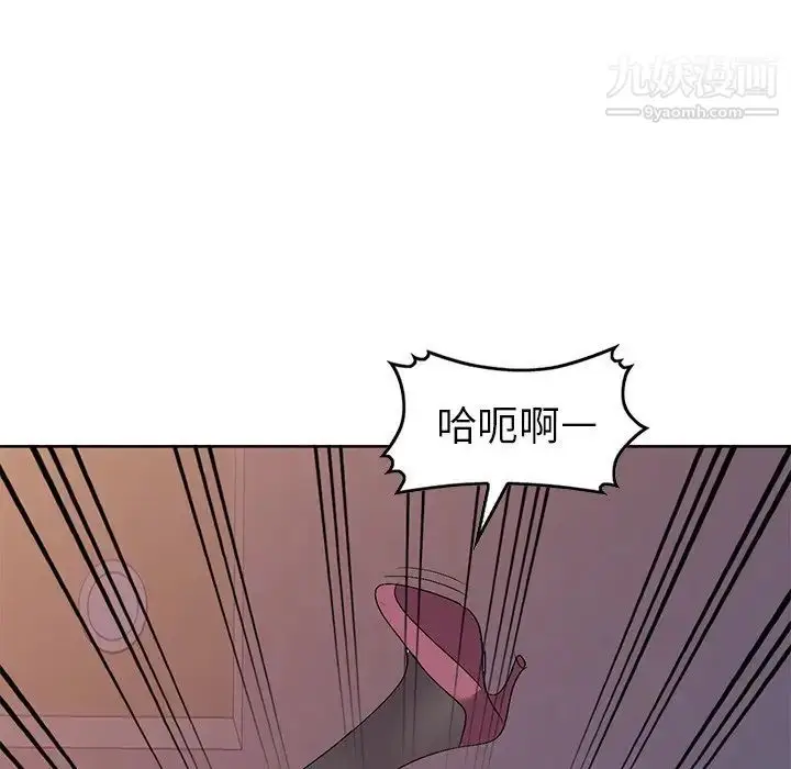 漫画《娜娜变身记》第23话第64张图
