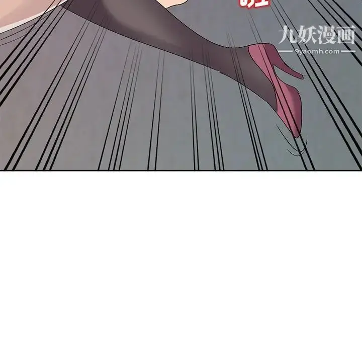 漫画《娜娜变身记》第23话第66张图