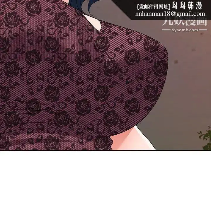 漫画《娜娜变身记》第23话第72张图