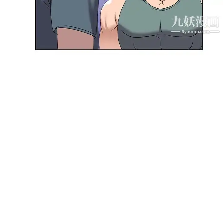 漫画《娜娜变身记》第23话第91张图