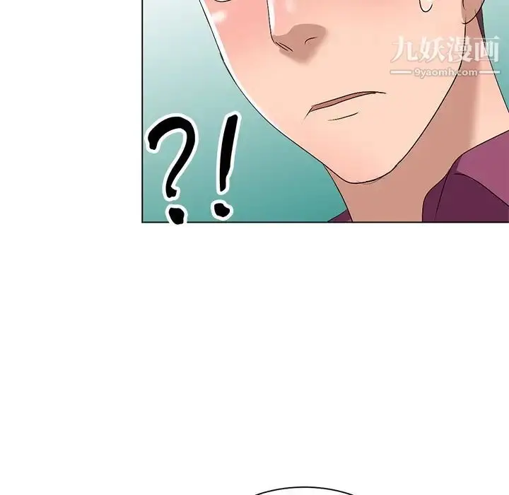 漫画《娜娜变身记》第25话第100张图