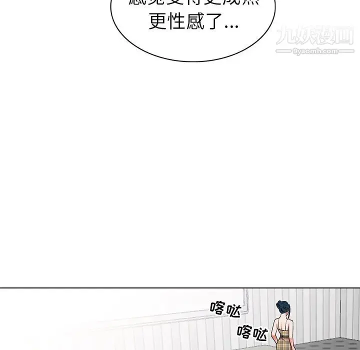 漫画《娜娜变身记》第25话第111张图