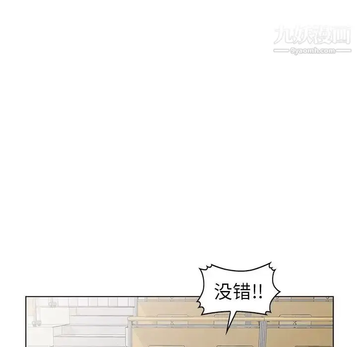 漫画《娜娜变身记》第25话第117张图