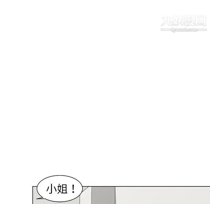 漫画《娜娜变身记》第25话第131张图